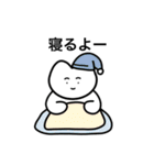 おりこうねこちゃん(冬だね)（個別スタンプ：11）