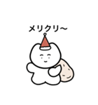 おりこうねこちゃん(冬だね)（個別スタンプ：17）