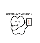 おりこうねこちゃん(冬だね)（個別スタンプ：19）