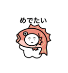 おりこうねこちゃん(冬だね)（個別スタンプ：21）