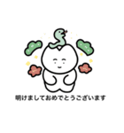 おりこうねこちゃん(冬だね)（個別スタンプ：22）