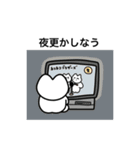 おりこうねこちゃん(冬だね)（個別スタンプ：30）