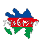 国名で返信したい人専用スタンプ（個別スタンプ：4）