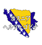 国名で返信したい人専用スタンプ（個別スタンプ：32）