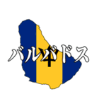 国名で返信したい人専用スタンプ（個別スタンプ：33）