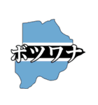 国名で返信したい人専用スタンプ（個別スタンプ：37）