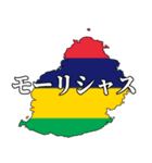 国名で返信したい人専用スタンプ（個別スタンプ：38）