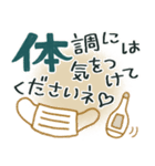 レトロ♡毎年使える年末年始【再販】（個別スタンプ：14）