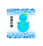 雪だるまのパレード5（個別スタンプ：8）