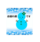 雪だるまのパレード5（個別スタンプ：9）