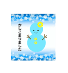 雪だるまのパレード5（個別スタンプ：16）