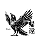 届けこの思い1 -動物たちとともに-（個別スタンプ：4）