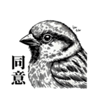 届けこの思い1 -動物たちとともに-（個別スタンプ：6）