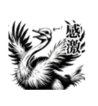 届けこの思い1 -動物たちとともに-（個別スタンプ：8）