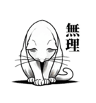 届けこの思い1 -動物たちとともに-（個別スタンプ：12）