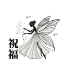 届けこの思い1 -動物たちとともに-（個別スタンプ：13）