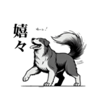 届けこの思い1 -動物たちとともに-（個別スタンプ：18）