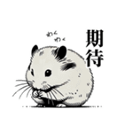 届けこの思い1 -動物たちとともに-（個別スタンプ：19）