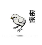 届けこの思い1 -動物たちとともに-（個別スタンプ：20）