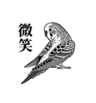 届けこの思い1 -動物たちとともに-（個別スタンプ：21）