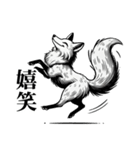 届けこの思い1 -動物たちとともに-（個別スタンプ：24）