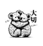 届けこの思い1 -動物たちとともに-（個別スタンプ：25）