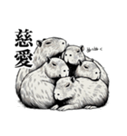 届けこの思い1 -動物たちとともに-（個別スタンプ：27）