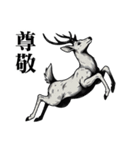 届けこの思い1 -動物たちとともに-（個別スタンプ：29）