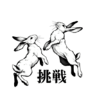 届けこの思い1 -動物たちとともに-（個別スタンプ：31）