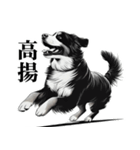 届けこの思い1 -動物たちとともに-（個別スタンプ：32）