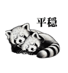 届けこの思い1 -動物たちとともに-（個別スタンプ：33）