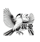 届けこの思い1 -動物たちとともに-（個別スタンプ：34）