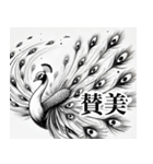 届けこの思い1 -動物たちとともに-（個別スタンプ：36）