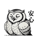 届けこの思い1 -動物たちとともに-（個別スタンプ：38）