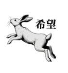 届けこの思い1 -動物たちとともに-（個別スタンプ：39）