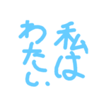 安心してよねっ(*^^*)♡（個別スタンプ：1）