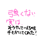 安心してよねっ(*^^*)♡（個別スタンプ：4）