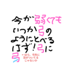 安心してよねっ(*^^*)♡（個別スタンプ：5）