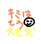 安心してよねっ(*^^*)♡（個別スタンプ：6）