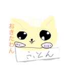 ちわわんわんスタンプわん（個別スタンプ：4）