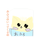 ちわわんわんスタンプわん（個別スタンプ：8）
