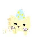 ちわわんわんスタンプわん（個別スタンプ：13）