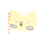 ちわわんわんスタンプわん（個別スタンプ：24）