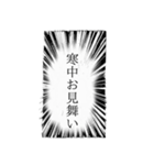 ⚫️マンガ風吹き出し⭐年末年始・正月編（個別スタンプ：26）