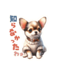 犬づくし②（個別スタンプ：9）