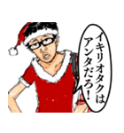 ⚫だるすぎるチー牛 (クリスマス＆日常編)（個別スタンプ：2）