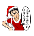 ⚫だるすぎるチー牛 (クリスマス＆日常編)（個別スタンプ：7）