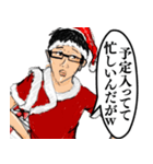 ⚫だるすぎるチー牛 (クリスマス＆日常編)（個別スタンプ：9）