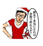 ⚫だるすぎるチー牛 (クリスマス＆日常編)（個別スタンプ：11）