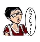 ⚫だるすぎるチー牛 (クリスマス＆日常編)（個別スタンプ：14）